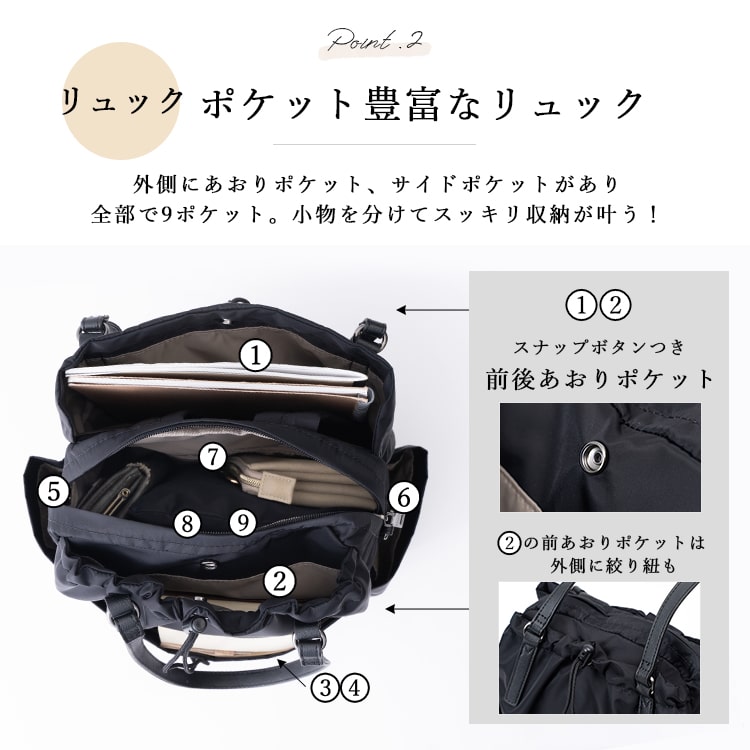 リュック レディース ブランド おしゃれ マザーズバッグ