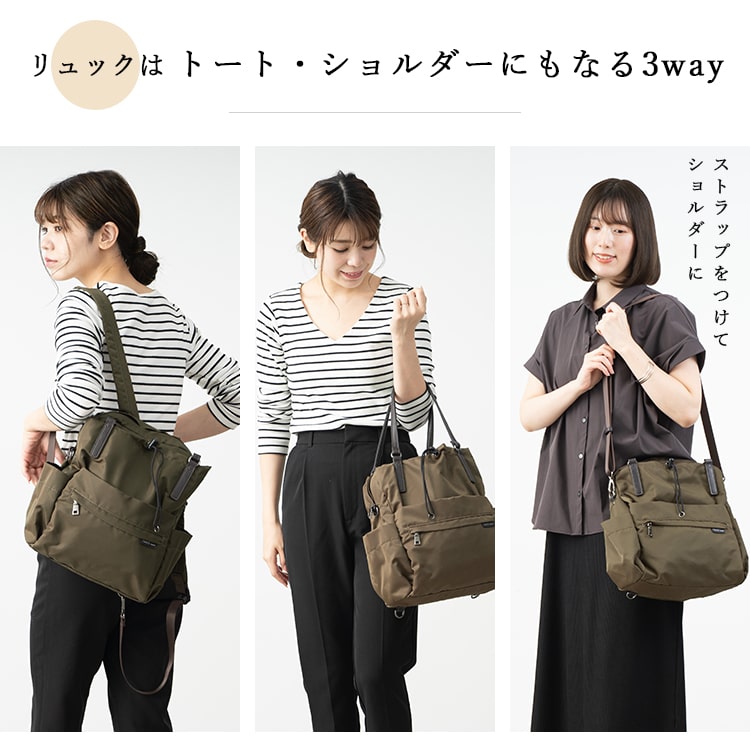 リュック レディース ブランド おしゃれ マザーズバッグ マザーズリュック イザック 大容量 4way ポーチ付き 通勤 通学 旅行 かわいい 大人 ナイロン ポーチ付き ミニショルダーバッグ プレゼント ギフト