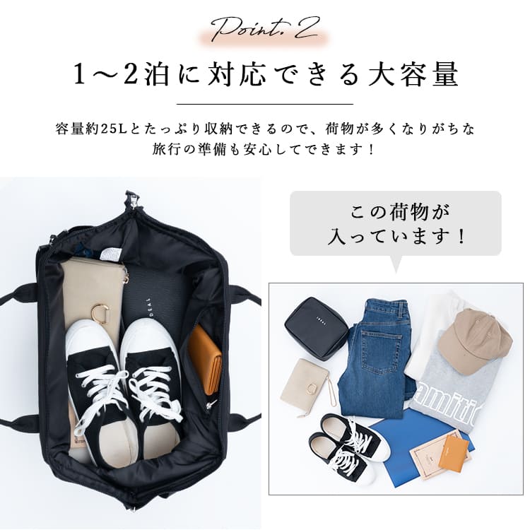 ボストンバッグ レディース 旅行バッグ 大容量 軽量 25L 修学旅行 撥水 キャリーオン 2way ショルダー トート 1泊 2泊 学生 ジム マザーズバッグ おしゃれ 大人 かわいい 機内持ち込み ブランド トラベルバッグ 口金