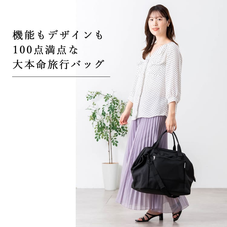 ボストンバッグ レディース 旅行バッグ 大容量 軽量 25L 修学旅行 撥水 キャリーオン 2way ショルダー トート 1泊 2泊 学生 ジム マザーズバッグ おしゃれ 大人 かわいい 機内持ち込み ブランド トラベルバッグ 口金