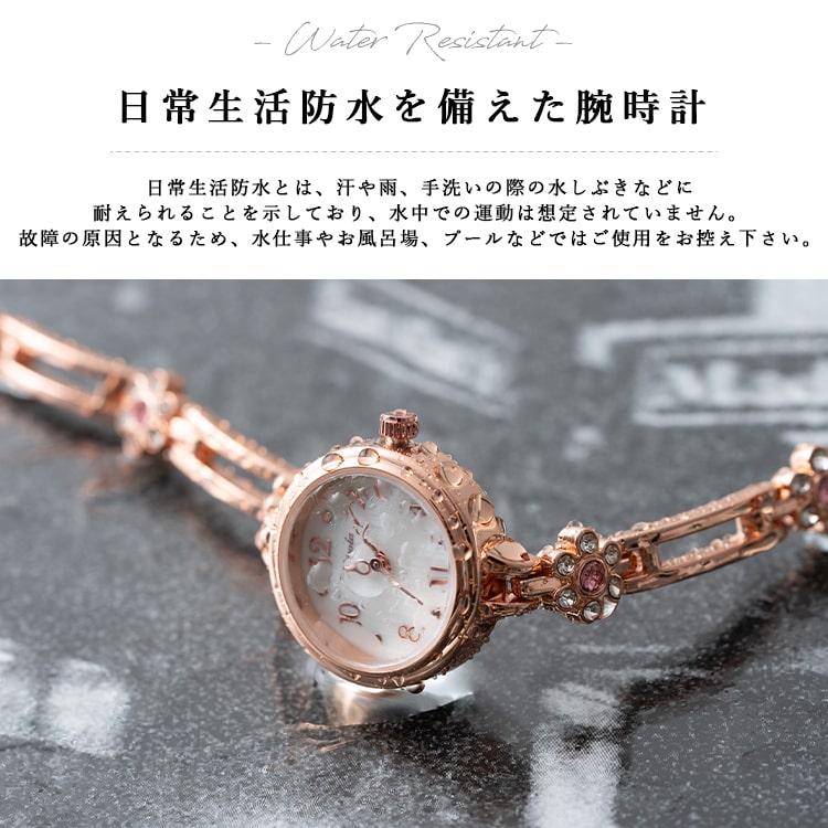 腕時計 レディース 3気圧防水 花 ストーン ブレスレット ウォッチ