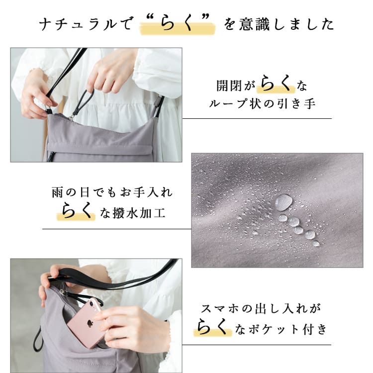 ショルダーバッグ レディース ブランド 斜めがけ 大人 軽量 上品 レガートラルゴ Legato Largo ナイロン 撥水 a5 大きめ ペットボトル 通勤 通学 学生 おしゃれ ファスナー付き ナチュらく 30代 40代 50代 プレゼント ギフト