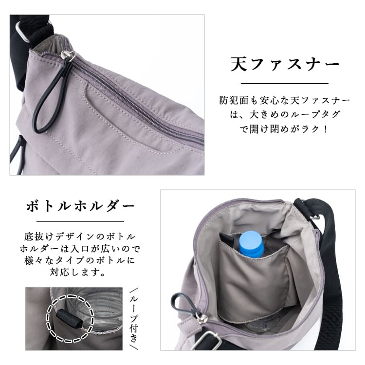 ショルダーバッグ レディース ブランド 斜めがけ 大人 軽量 上品 レガートラルゴ Legato Largo ナイロン 撥水 a5 大きめ ペットボトル 通勤 通学 学生 おしゃれ ファスナー付き ナチュらく 30代 40代 50代 プレゼント ギフト