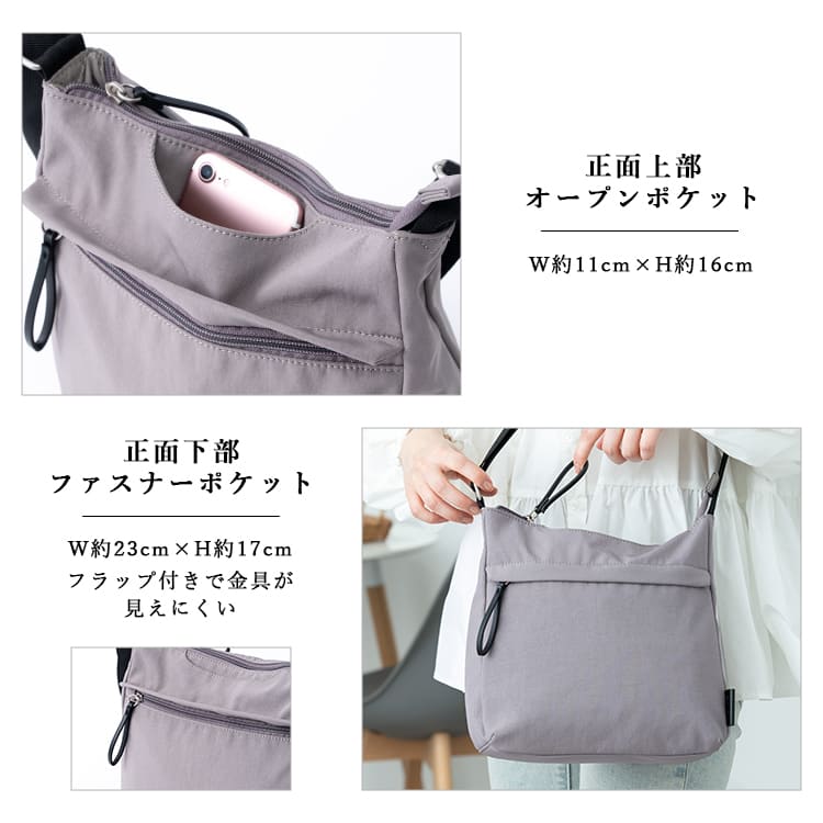 ショルダーバッグ レディース ブランド 斜めがけ 大人 軽量 上品 レガートラルゴ Legato Largo ナイロン 撥水 a5 大きめ ペットボトル 通勤 通学 学生 おしゃれ ファスナー付き ナチュらく 30代 40代 50代 プレゼント ギフト