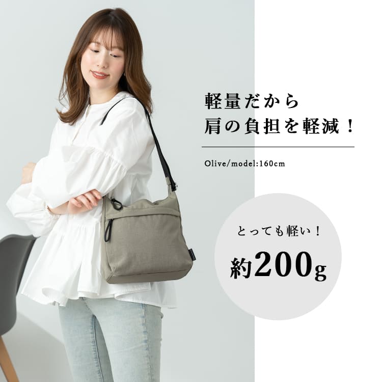 ショルダーバッグ レディース ブランド 斜めがけ 大人 軽量 上品 レガートラルゴ Legato Largo ナイロン 撥水 a5 大きめ ペットボトル 通勤 通学 学生 おしゃれ ファスナー付き ナチュらく 30代 40代 50代 プレゼント ギフト