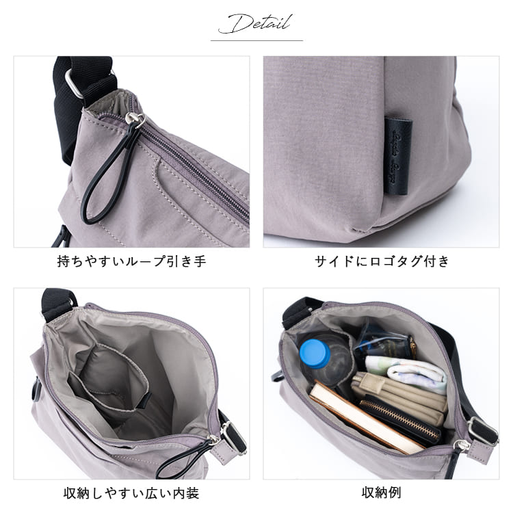 ショルダーバッグ レディース ブランド 斜めがけ 大人 軽量 上品 レガートラルゴ Legato Largo ナイロン 撥水 a5 大きめ ペットボトル 通勤 通学 学生 おしゃれ ファスナー付き ナチュらく 30代 40代 50代 プレゼント ギフト
