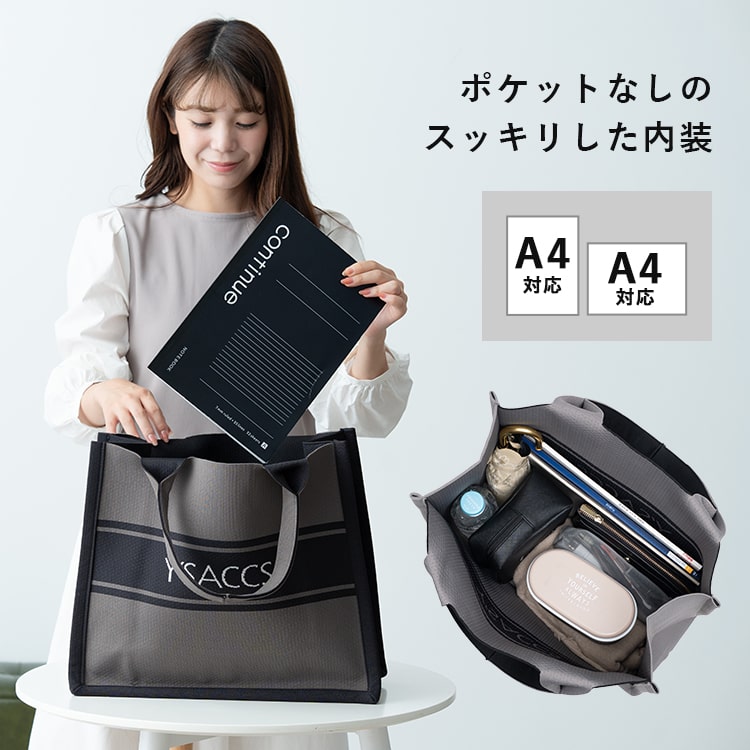 トートバッグ レディース ブランド イザック Y'SACCS ニットバッグ