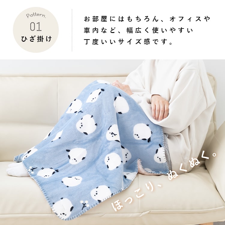 ブランケット ひざ掛け 100×70cm スワンネル 3way ポンチョ ボレロ 裏ボア 厚手 静電気軽減加工 洗える 北欧 かわいい おしゃれ ふわふわ もこもこ 暖かい 毛布 防寒 寒さ対策 キッズ べビー 赤ちゃん 子ども 動物 秋 冬 選べる全10柄 プレゼント ギフト