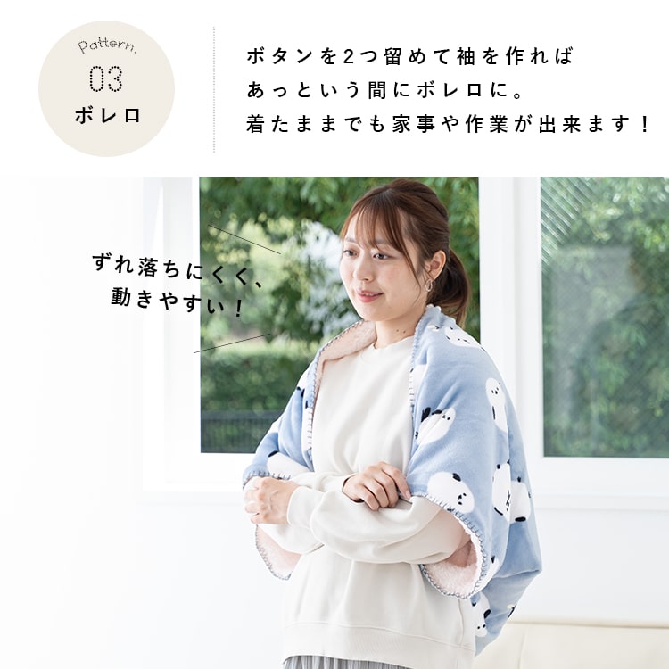 ブランケット ひざ掛け 100×70cm スワンネル 3way ポンチョ ボレロ 裏ボア 厚手 静電気軽減加工 洗える 北欧 かわいい おしゃれ ふわふわ もこもこ 暖かい 毛布 防寒 寒さ対策 キッズ べビー 赤ちゃん 子ども 動物 秋 冬 選べる全10柄 プレゼント ギフト