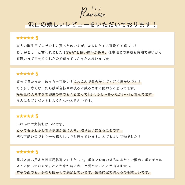 ブランケット ひざ掛け 100×70cm スワンネル 3way ポンチョ ボレロ 裏ボア 厚手 静電気軽減加工 洗える 北欧 かわいい おしゃれ ふわふわ もこもこ 暖かい 毛布 防寒 寒さ対策 キッズ べビー 赤ちゃん 子ども 動物 秋 冬 選べる全10柄 プレゼント ギフト