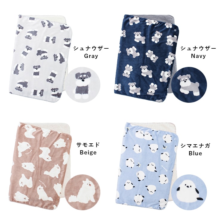 ブランケット ひざ掛け 100×70cm スワンネル 3way ポンチョ ボレロ 裏ボア 厚手 静電気軽減加工 洗える 北欧 かわいい おしゃれ ふわふわ もこもこ 暖かい 毛布 防寒 寒さ対策 キッズ べビー 赤ちゃん 子ども 動物 秋 冬 選べる全10柄 プレゼント ギフト