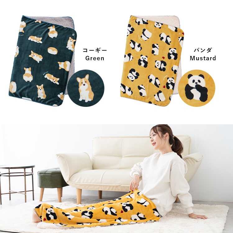 ブランケット ひざ掛け 100×70cm スワンネル 3way ポンチョ ボレロ 裏ボア 厚手 静電気軽減加工 洗える 北欧 かわいい おしゃれ ふわふわ もこもこ 暖かい 毛布 防寒 寒さ対策 キッズ べビー 赤ちゃん 子ども 動物 秋 冬 選べる全10柄 プレゼント ギフト