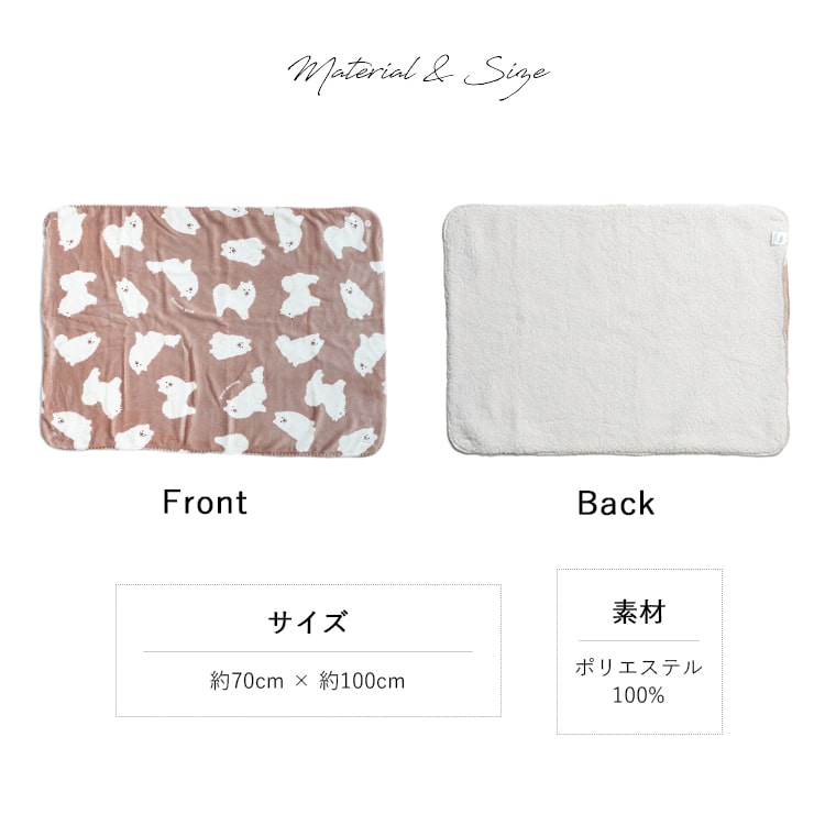 ブランケット ひざ掛け 100×70cm スワンネル 3way ポンチョ ボレロ 裏ボア 厚手 静電気軽減加工 洗える 北欧 かわいい おしゃれ ふわふわ もこもこ 暖かい 毛布 防寒 寒さ対策 キッズ べビー 赤ちゃん 子ども 動物 秋 冬 選べる全10柄 プレゼント ギフト