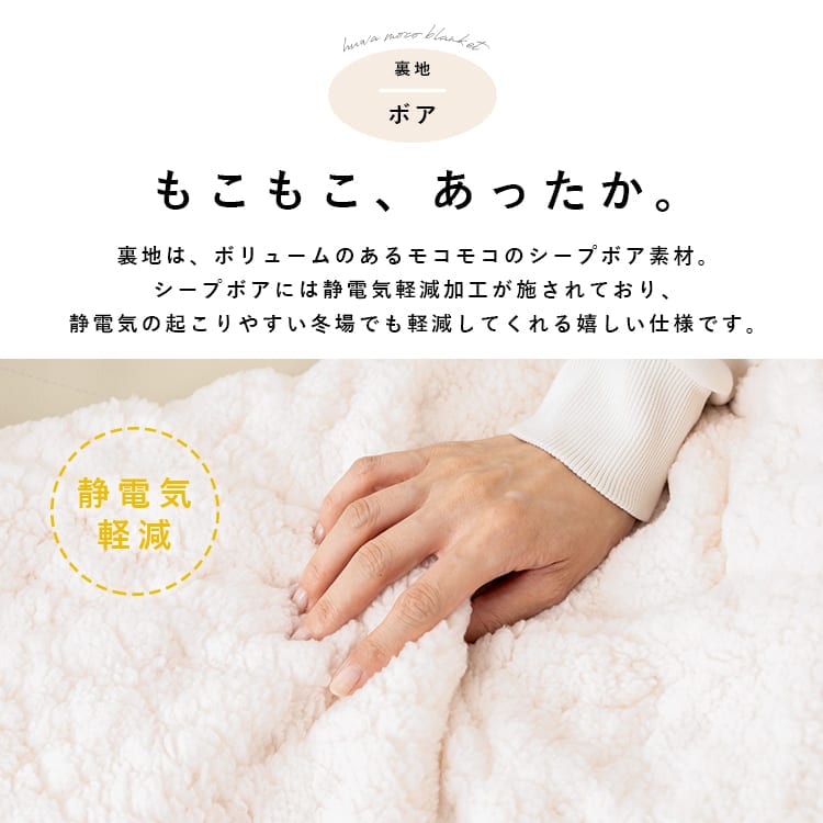 ブランケット ひざ掛け 100×70cm スワンネル 3way ポンチョ ボレロ 裏ボア 厚手 静電気軽減加工 洗える 北欧 かわいい おしゃれ ふわふわ もこもこ 暖かい 毛布 防寒 寒さ対策 キッズ べビー 赤ちゃん 子ども 動物 秋 冬 選べる全10柄 プレゼント ギフト