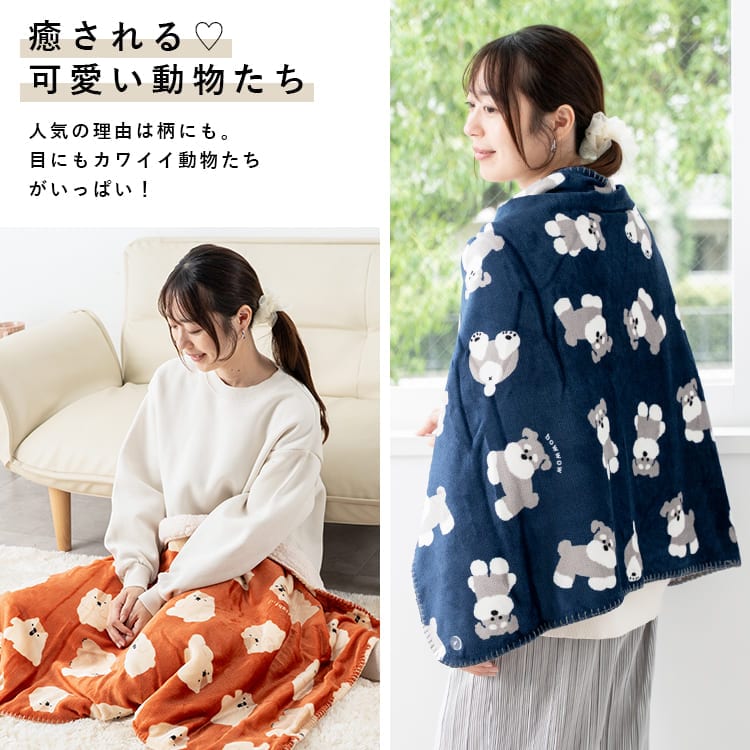 ブランケット ひざ掛け 100×70cm スワンネル 3way ポンチョ ボレロ 裏ボア 厚手 静電気軽減加工 洗える 北欧 かわいい おしゃれ ふわふわ もこもこ 暖かい 毛布 防寒 寒さ対策 キッズ べビー 赤ちゃん 子ども 動物 秋 冬 選べる全10柄 プレゼント ギフト