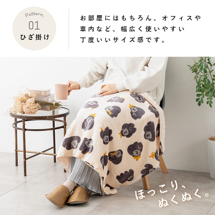 ブランケット ひざ掛け 100×70cm スワンネル 3way ポンチョ ボレロ 裏ボア 厚手 静電気軽減加工 洗える 北欧 かわいい おしゃれ ふわふわ もこもこ 暖かい 毛布 防寒 寒さ対策 キッズ べビー 赤ちゃん 子ども 動物 秋 冬 選べる全10柄 プレゼント ギフト