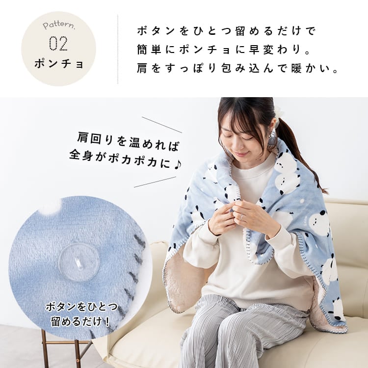 ブランケット ひざ掛け 100×70cm スワンネル 3way ポンチョ ボレロ 裏ボア 厚手 静電気軽減加工 洗える 北欧 かわいい おしゃれ ふわふわ もこもこ 暖かい 毛布 防寒 寒さ対策 キッズ べビー 赤ちゃん 子ども 動物 秋 冬 選べる全10柄 プレゼント ギフト
