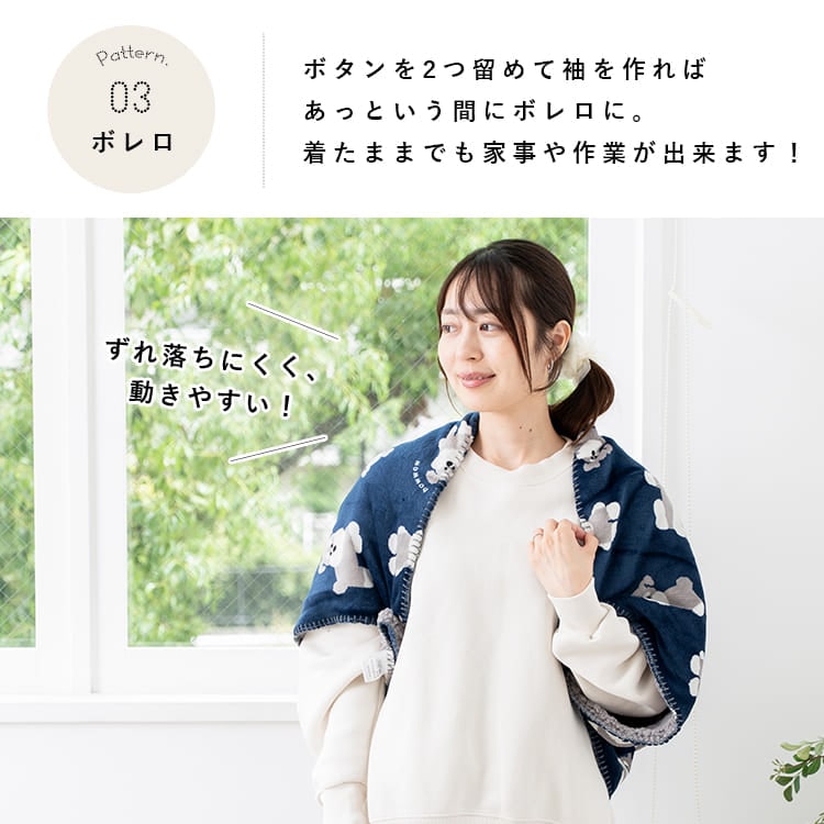 ブランケット ひざ掛け 100×70cm スワンネル 3way ポンチョ ボレロ 裏ボア 厚手 静電気軽減加工 洗える 北欧 かわいい おしゃれ ふわふわ もこもこ 暖かい 毛布 防寒 寒さ対策 キッズ べビー 赤ちゃん 子ども 動物 秋 冬 選べる全10柄 プレゼント ギフト