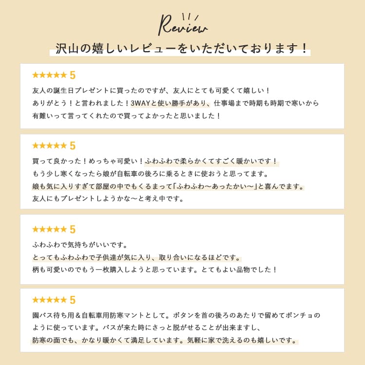 ブランケット ひざ掛け 100×70cm スワンネル 3way ポンチョ ボレロ 裏ボア 厚手 静電気軽減加工 洗える 北欧 かわいい おしゃれ ふわふわ もこもこ 暖かい 毛布 防寒 寒さ対策 キッズ べビー 赤ちゃん 子ども 動物 秋 冬 選べる全10柄 プレゼント ギフト