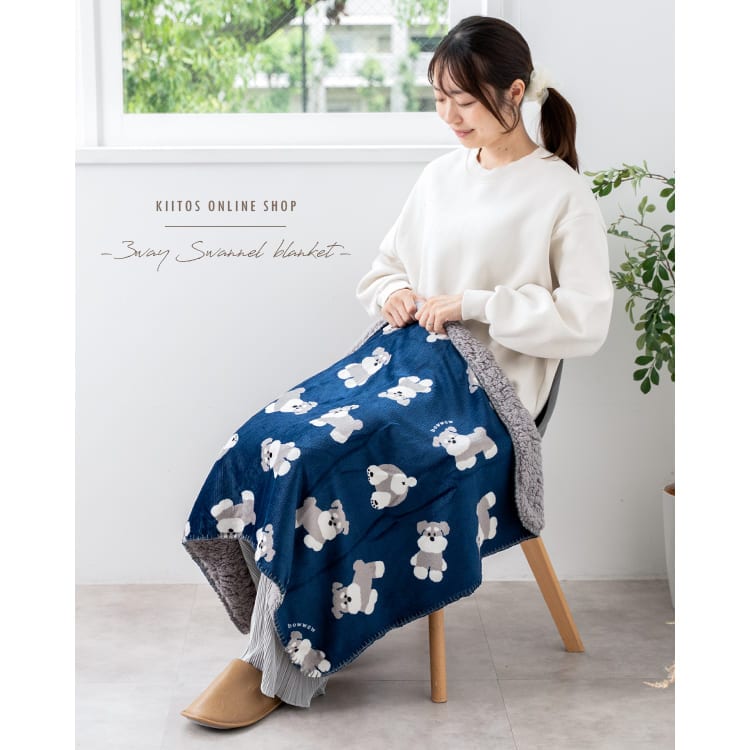 ブランケット ひざ掛け 100×70cm スワンネル 3way ポンチョ ボレロ 裏ボア 厚手 静電気軽減加工 洗える 北欧 かわいい おしゃれ ふわふわ もこもこ 暖かい 毛布 防寒 寒さ対策 キッズ べビー 赤ちゃん 子ども 動物 秋 冬 選べる全10柄 プレゼント ギフト