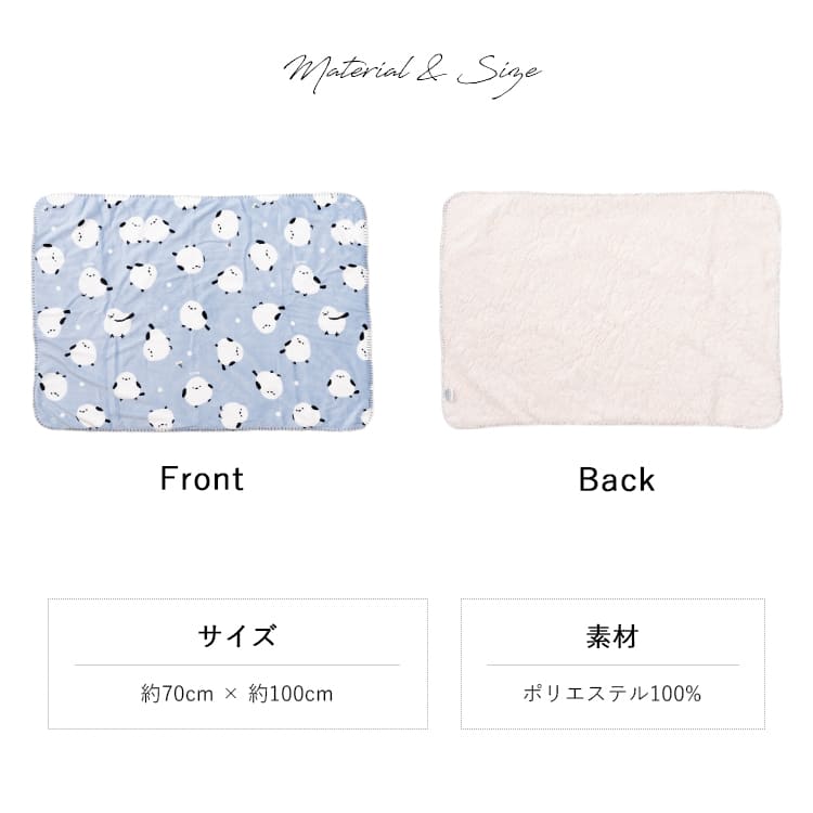 ブランケット ひざ掛け 100×70cm スワンネル 3way ポンチョ ボレロ 裏ボア 厚手 静電気軽減加工 洗える 北欧 かわいい おしゃれ ふわふわ もこもこ 暖かい 毛布 防寒 寒さ対策 キッズ べビー 赤ちゃん 子ども 動物 秋 冬 選べる全10柄 プレゼント ギフト