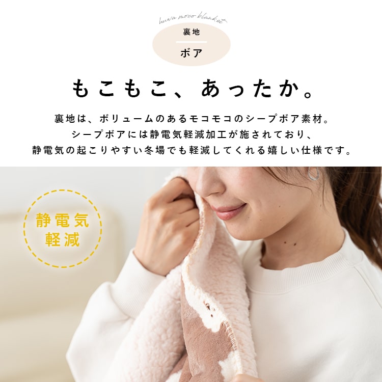 ブランケット ひざ掛け 100×70cm スワンネル 3way ポンチョ ボレロ 裏ボア 厚手 静電気軽減加工 洗える 北欧 かわいい おしゃれ ふわふわ もこもこ 暖かい 毛布 防寒 寒さ対策 キッズ べビー 赤ちゃん 子ども 動物 秋 冬 選べる全10柄 プレゼント ギフト