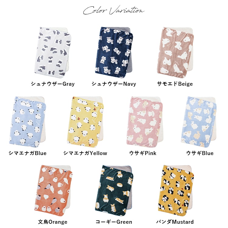 ブランケット ひざ掛け 100×70cm スワンネル 3way ポンチョ ボレロ 裏ボア 厚手 静電気軽減加工 洗える 北欧 かわいい おしゃれ ふわふわ もこもこ 暖かい 毛布 防寒 寒さ対策 キッズ べビー 赤ちゃん 子ども 動物 秋 冬 選べる全10柄 プレゼント ギフト