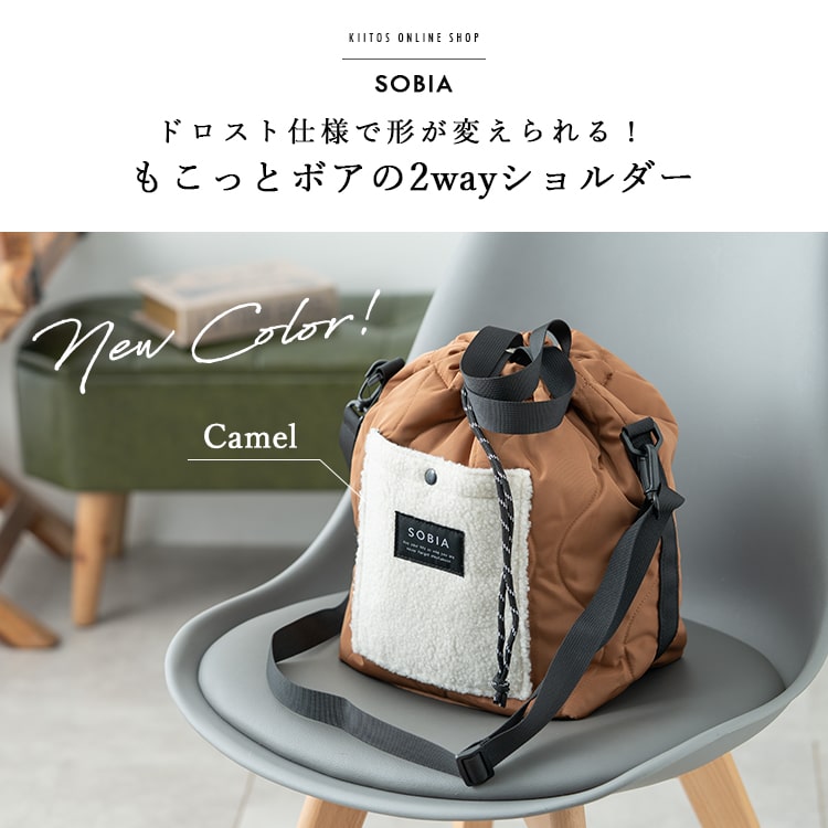 popopopo様 ボストンバッグ&通園ショルダーバッグ 淋し 