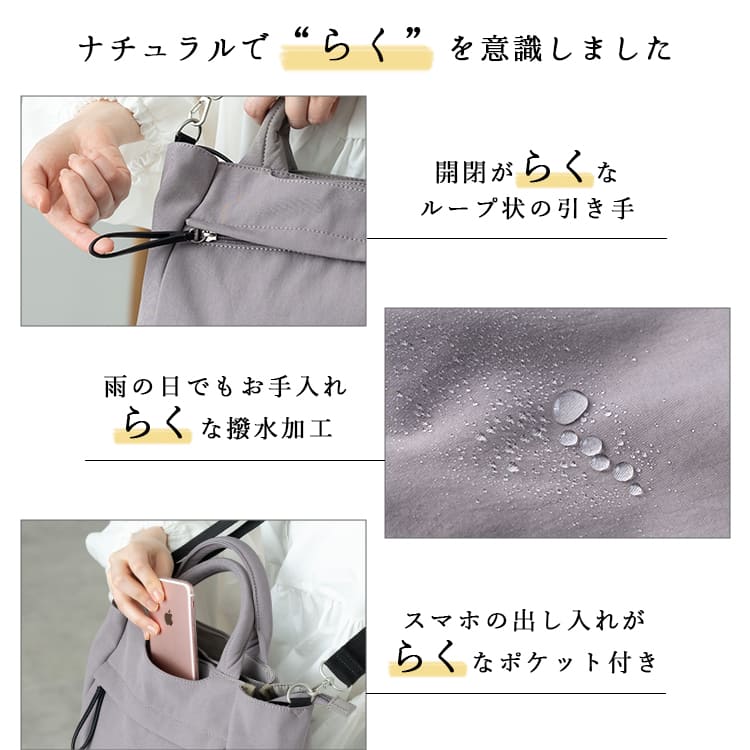 ショルダーバッグ レディース ブランド 2way 斜めがけ 大人 軽量 上品 おしゃれ トートバッグ レガートラルゴ Legato Largo ナイロン 撥水 a5 大きめ ペットボトル 通勤 通学 学生 ファスナー付き ナチュらく 30代 40代 50代 プレゼント ギフト
