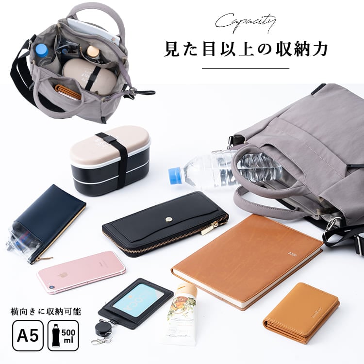 ショルダーバッグ レディース ブランド 2way 斜めがけ 大人 軽量 上品 おしゃれ トートバッグ レガートラルゴ Legato Largo ナイロン 撥水 a5 大きめ ペットボトル 通勤 通学 学生 ファスナー付き ナチュらく 30代 40代 50代 プレゼント ギフト