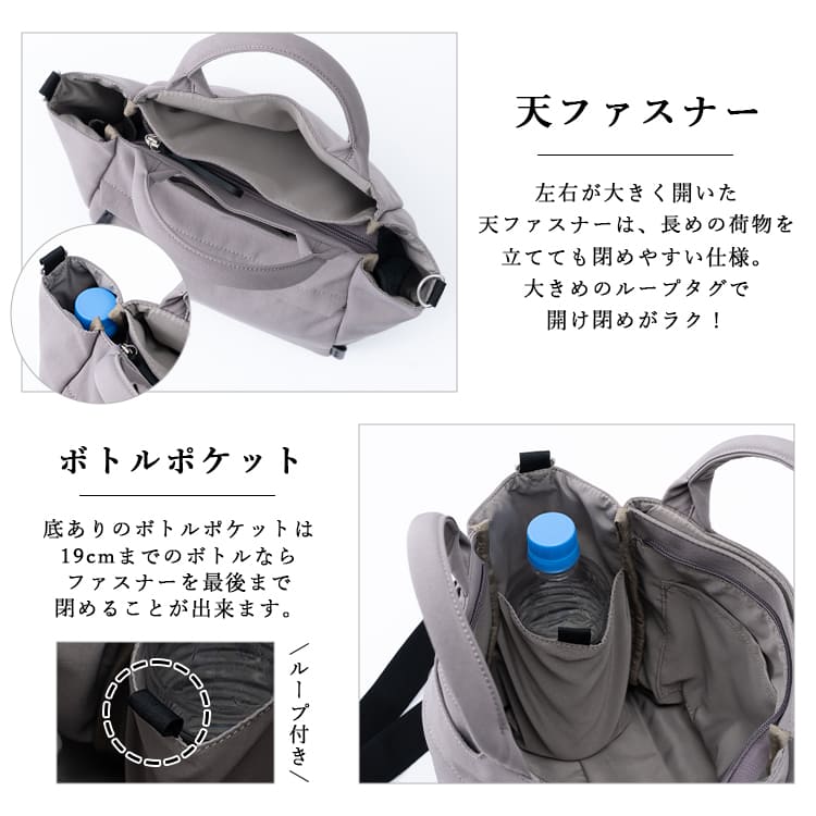 ショルダーバッグ レディース ブランド 2way 斜めがけ 大人 軽量 上品 おしゃれ トートバッグ レガートラルゴ Legato Largo ナイロン 撥水 a5 大きめ ペットボトル 通勤 通学 学生 ファスナー付き ナチュらく 30代 40代 50代 プレゼント ギフト