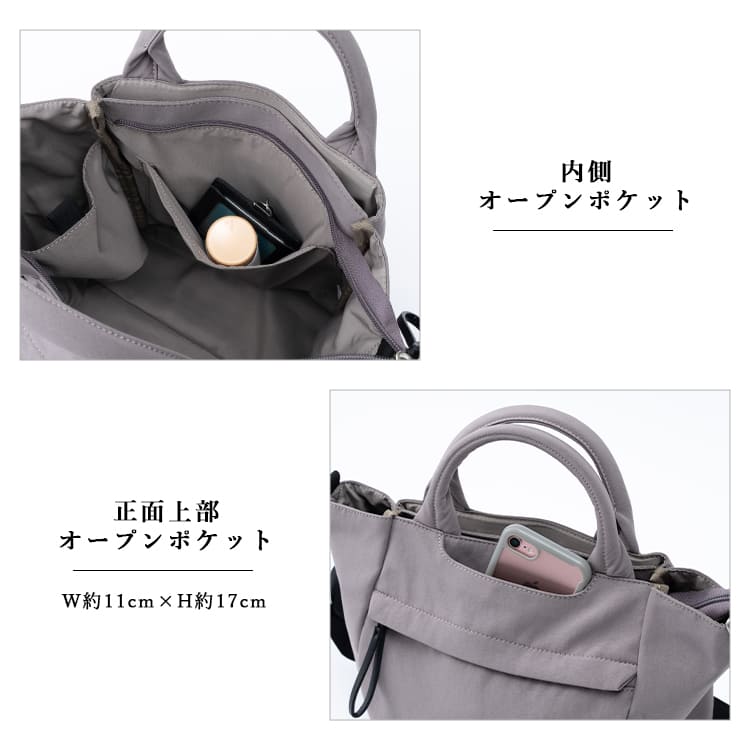 ショルダーバッグ レディース ブランド 2way 斜めがけ 大人 軽量 上品 おしゃれ トートバッグ レガートラルゴ Legato Largo ナイロン 撥水 a5 大きめ ペットボトル 通勤 通学 学生 ファスナー付き ナチュらく 30代 40代 50代 プレゼント ギフト