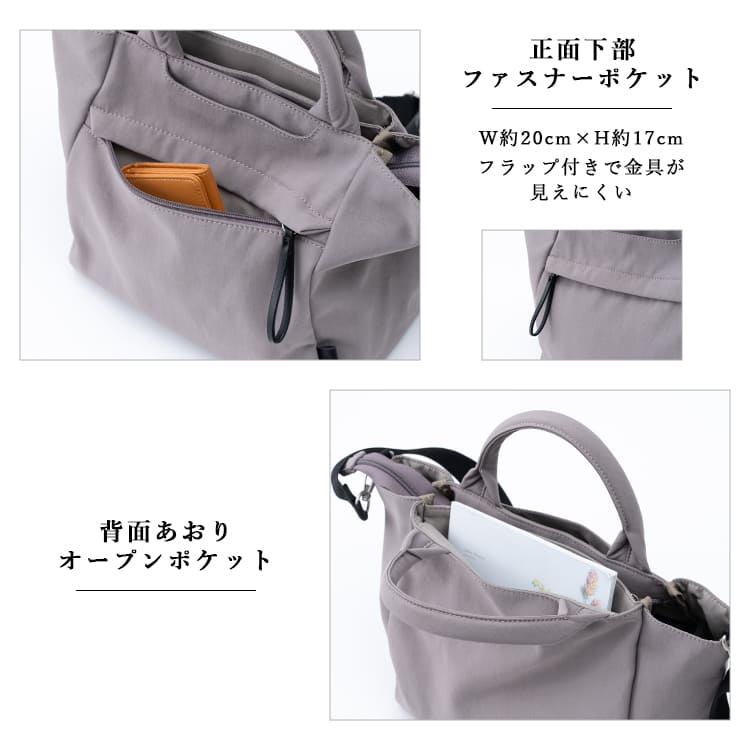 ショルダーバッグ レディース ブランド 2way 斜めがけ 大人 軽量 上品 おしゃれ トートバッグ レガートラルゴ Legato Largo ナイロン 撥水 a5 大きめ ペットボトル 通勤 通学 学生 ファスナー付き ナチュらく 30代 40代 50代 プレゼント ギフト