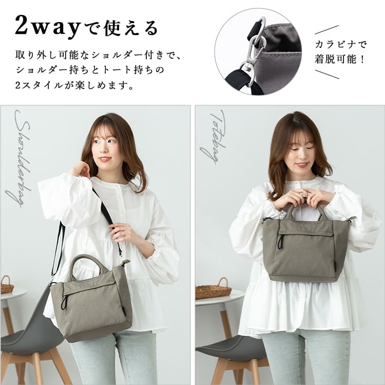 ショルダーバッグ レディース ブランド 2way 斜めがけ 大人 軽量 上品 おしゃれ トートバッグ レガートラルゴ Legato Largo ナイロン 撥水 a5 大きめ ペットボトル 通勤 通学 学生 ファスナー付き ナチュらく 30代 40代 50代 プレゼント ギフト