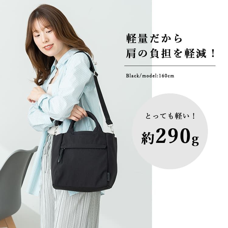 ショルダーバッグ レディース ブランド 2way 斜めがけ 大人 軽量 上品 おしゃれ トートバッグ レガートラルゴ Legato Largo ナイロン 撥水 a5 大きめ ペットボトル 通勤 通学 学生 ファスナー付き ナチュらく 30代 40代 50代 プレゼント ギフト