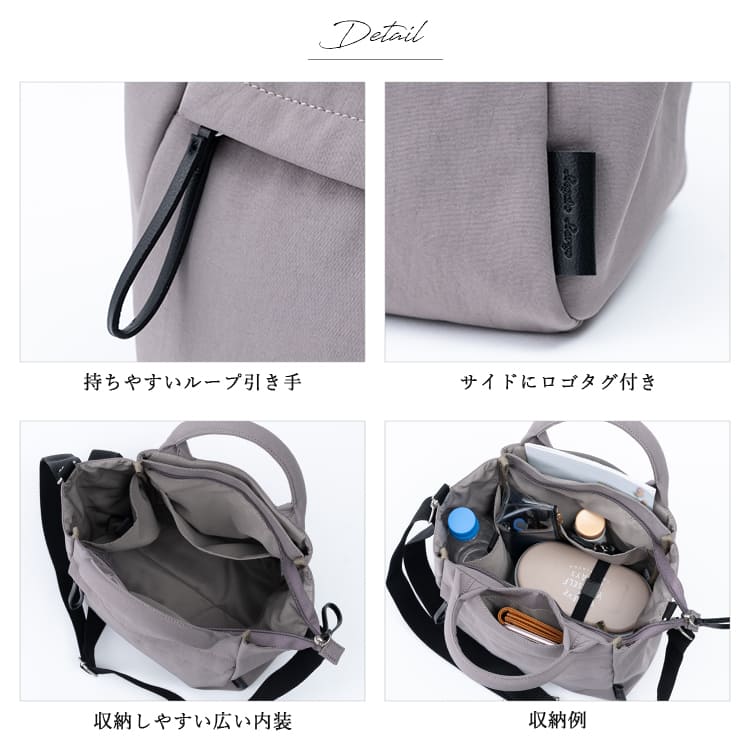 ショルダーバッグ レディース ブランド 2way 斜めがけ 大人 軽量 上品 おしゃれ トートバッグ レガートラルゴ Legato Largo ナイロン 撥水 a5 大きめ ペットボトル 通勤 通学 学生 ファスナー付き ナチュらく 30代 40代 50代 プレゼント ギフト