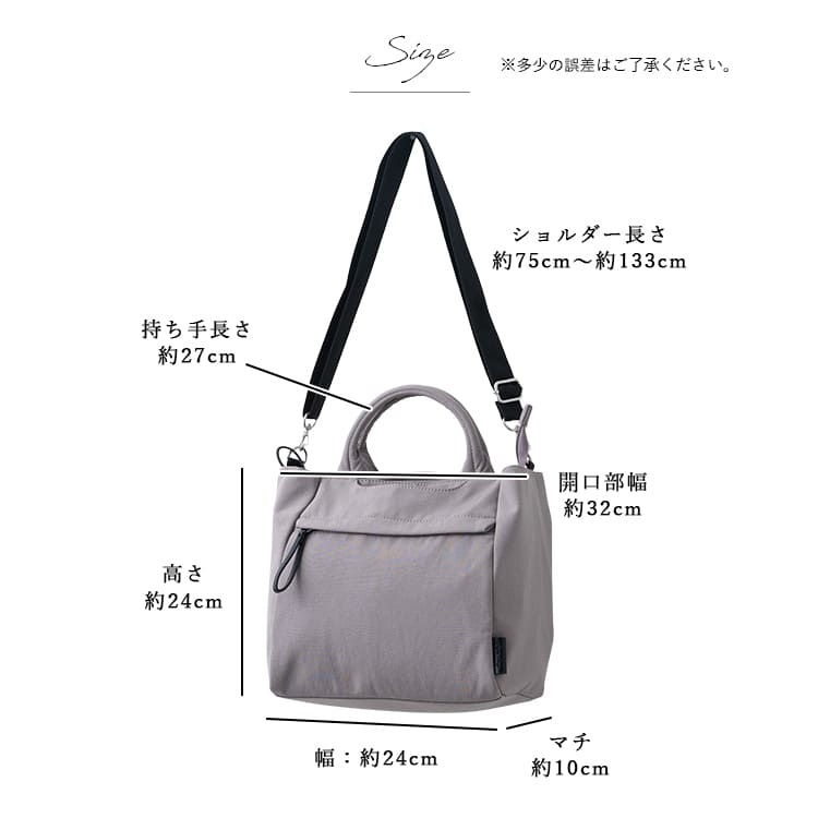 ショルダーバッグ レディース ブランド 2way 斜めがけ 大人 軽量 上品 おしゃれ トートバッグ レガートラルゴ Legato Largo ナイロン 撥水 a5 大きめ ペットボトル 通勤 通学 学生 ファスナー付き ナチュらく 30代 40代 50代 プレゼント ギフト