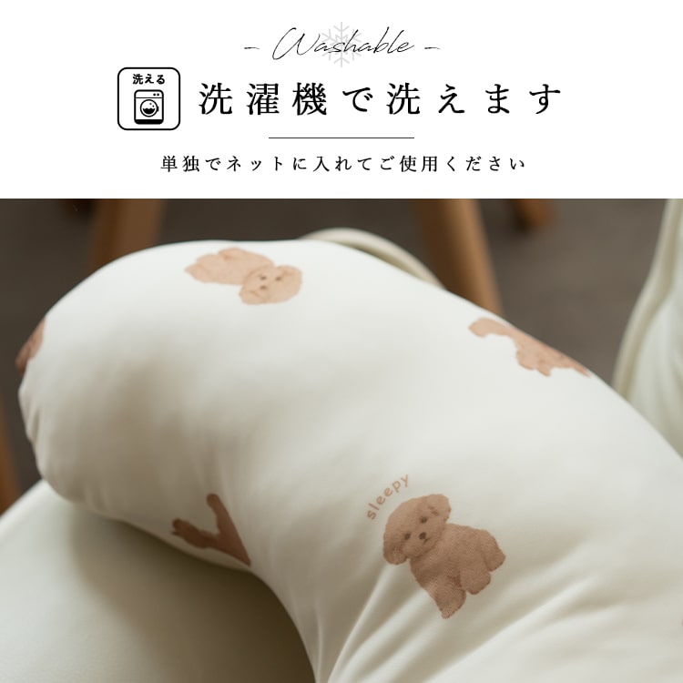抱き枕 冷感 妊婦 洗える 妊娠 マタニティ 授乳 クッション