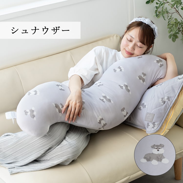マタニティ・ドクター　いのちへの限りない愛 抱き枕 冷感 妊婦 洗える 妊娠 マタニティ 授乳 クッション