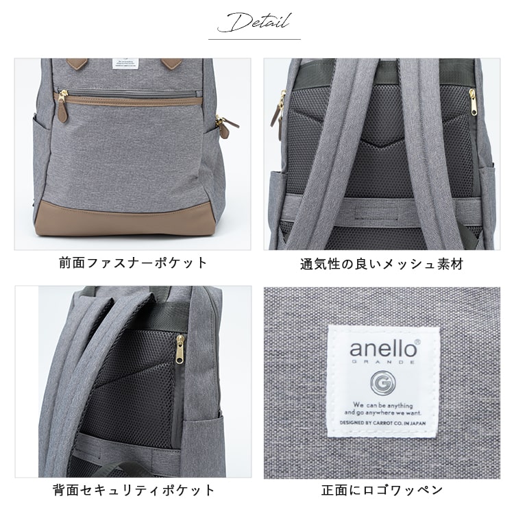 リュック レディース ブランド アネロ anello 大容量 旅行 軽量 通勤 通学 撥水 a4 大きめ 10ポケット おしゃれ 大人 アウトドア ビジネス 背面ポケット 学生 仕事 pc 13インチ トラベル メンズ カジュアル プレゼント ギフト