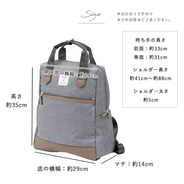 リュック レディース ブランド アネロ anello 大容量 旅行 軽量 通勤 通学 撥水 a4 大きめ 10ポケット おしゃれ 大人 アウトドア ビジネス 背面ポケット 学生 仕事 pc 13インチ トラベル メンズ カジュアル プレゼント ギフト