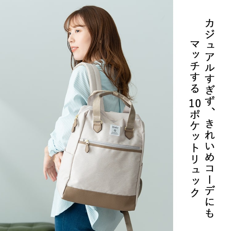 リュック レディース ブランド アネロ anello 大容量 旅行 軽量 通勤 通学 撥水 a4 大きめ 10ポケット おしゃれ 大人 アウトドア ビジネス 背面ポケット 学生 仕事 pc 13インチ トラベル メンズ カジュアル プレゼント ギフト