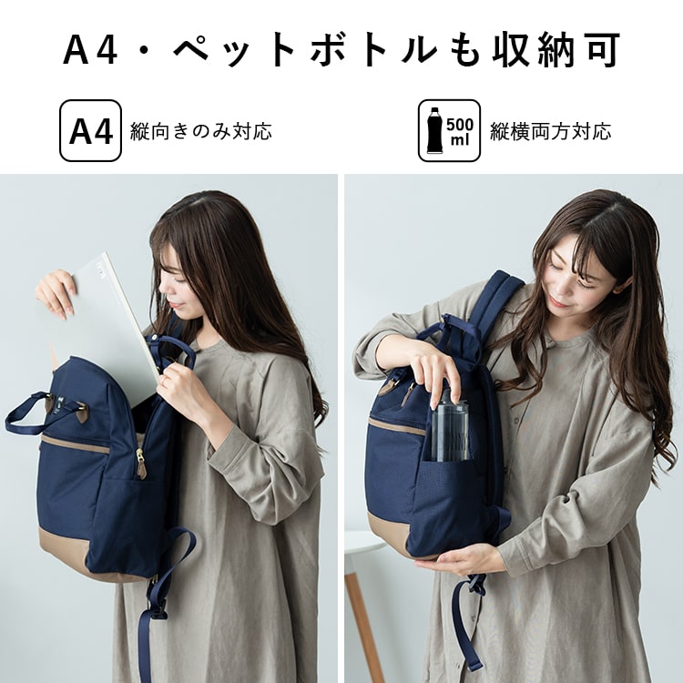 リュック レディース ブランド アネロ anello 大容量 旅行 軽量 通勤 通学 撥水 a4 大きめ 10ポケット おしゃれ 大人 アウトドア ビジネス 背面ポケット 学生 仕事 pc 13インチ トラベル メンズ カジュアル プレゼント ギフト