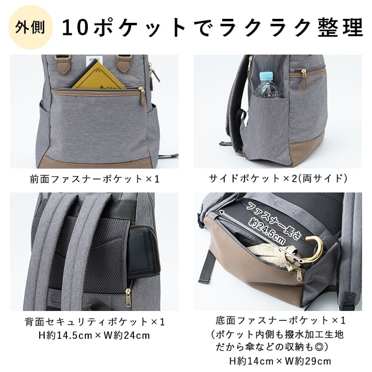 リュック レディース ブランド アネロ anello 大容量 旅行 軽量 通勤 通学 撥水 a4 大きめ 10ポケット おしゃれ 大人 アウトドア ビジネス 背面ポケット 学生 仕事 pc 13インチ トラベル メンズ カジュアル プレゼント ギフト