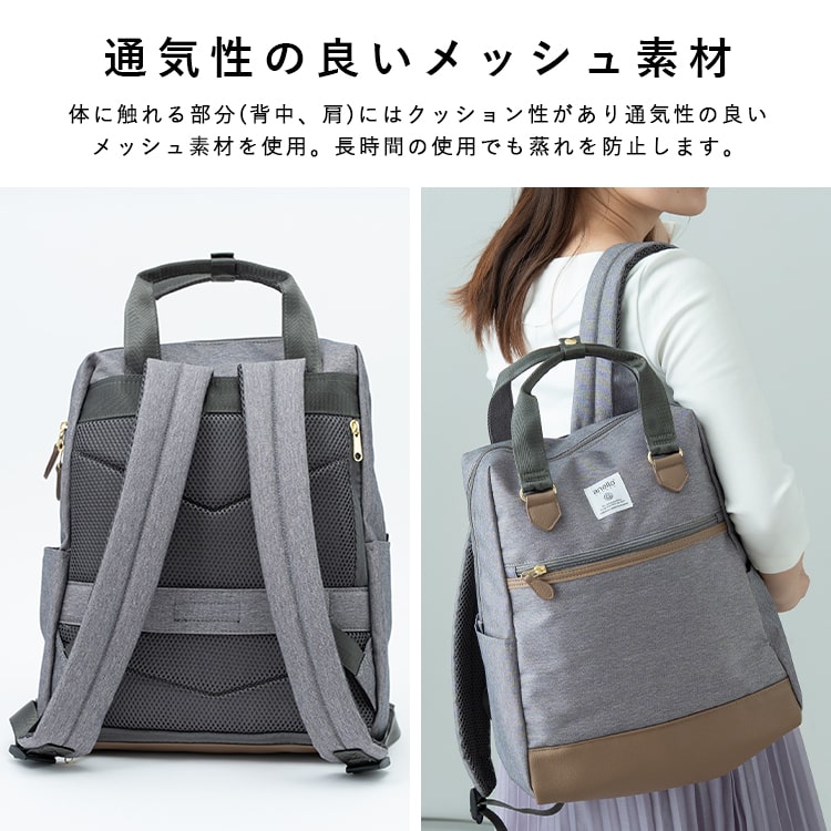 リュック レディース ブランド アネロ anello 大容量 旅行 軽量 通勤 通学 撥水 a4 大きめ 10ポケット おしゃれ 大人 アウトドア ビジネス 背面ポケット 学生 仕事 pc 13インチ トラベル メンズ カジュアル プレゼント ギフト