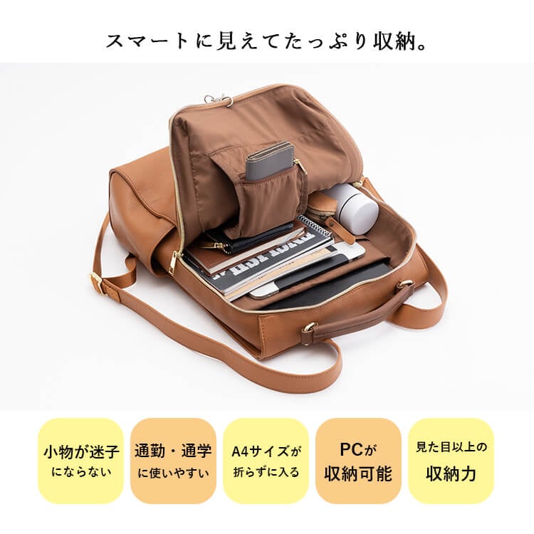 ビジネスリュック レディース 通勤 きれいめ pc パソコン 大人 ノート
