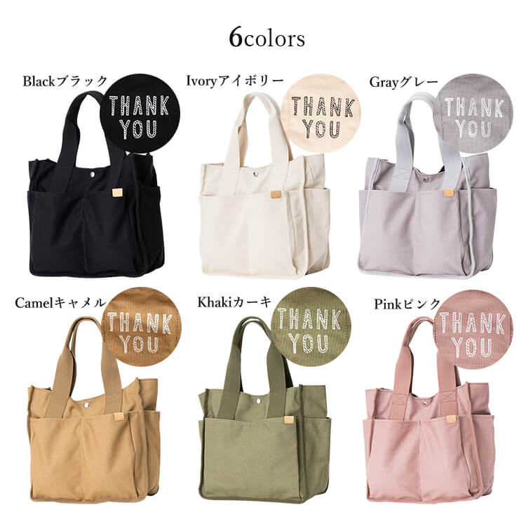 トートバッグ レディース キャンバス 布 大容量 大きめ おしゃれ かわいい 仕切り 5ポケット マザーズバッグ 軽い 横 通学 通勤 ジムバッグ 旅行 アウトドア 無地 肩掛け マチあり シンプル 保育園 シンプル カジュアル ママ バッグ トートバッグ 神戸岡本kiitos トートバッグ レディース キャンバス 布 大容量 大きめ おしゃれ かわいい 仕切り 5ポケット マザーズバッグ 軽い 横 通学 通勤 ジムバッグ 旅行 アウトドア 無地 肩掛け マチあり シンプル 保育園 シンプル カジュアル ママ バッグ トートバッグ 神戸岡本kiitos