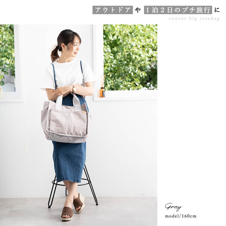 トートバッグ レディース キャンバス 布 大容量 大きめ おしゃれ かわいい 仕切り 5ポケット マザーズバッグ 軽い 横 通学 通勤 ジムバッグ 旅行 アウトドア 無地 肩掛け マチあり シンプル 保育園 シンプル カジュアル ママ バッグ トートバッグ 神戸岡本kiitos トートバッグ レディース キャンバス 布 大容量 大きめ おしゃれ かわいい 仕切り 5ポケット マザーズバッグ 軽い 横 通学 通勤 ジムバッグ 旅行 アウトドア 無地 肩掛け マチあり シンプル 保育園 シンプル カジュアル ママ バッグ トートバッグ 神戸岡本kiitos