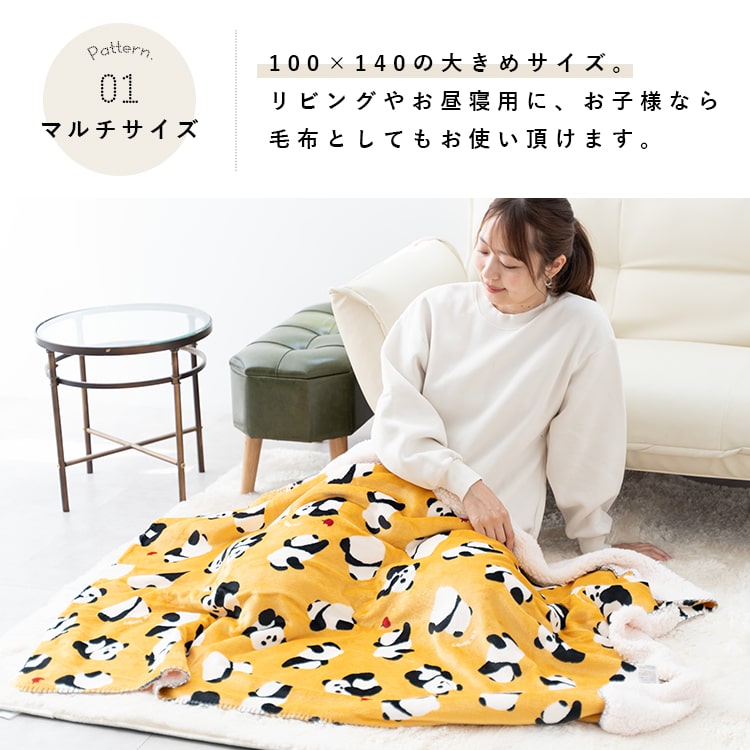 専用♥みかん❤暖かとろける❤Ｗボア⭐ちびブランケット❤リッチバンビ ブランケット ひざ掛け 可愛い おしゃれ モコモコ フラッフィ ボア 70