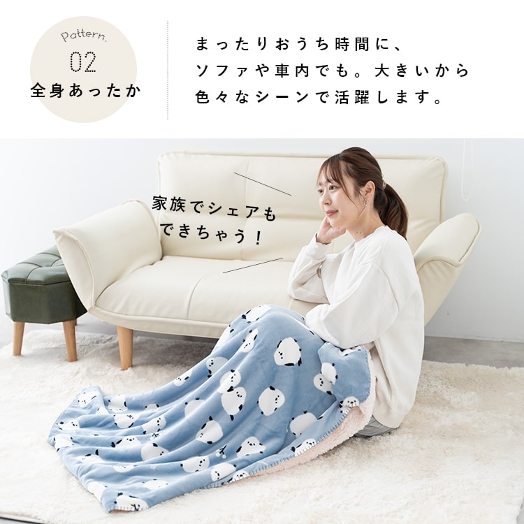 ブランケット 大判 ボア かわいい ギフト 洗える スワンネル マルチブランケット ひざ掛け ベビー 毛布 おしゃれ プレゼント シープボア 静電気軽減加工 厚手 レディース キッズ アニマル 動物 140cmx100cm